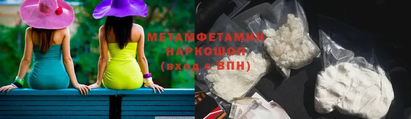 Метамфетамин витя  Полевской 